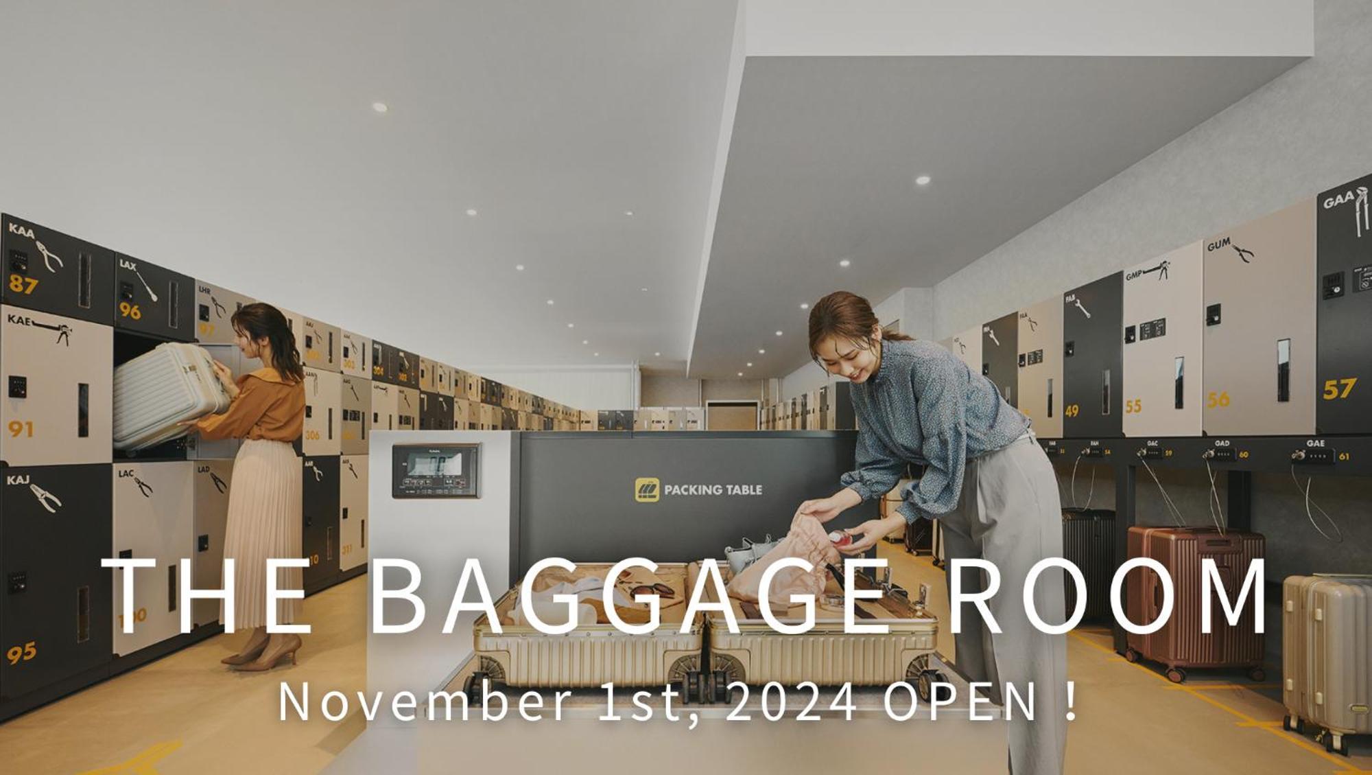 Omo Kansai Airport By Hoshino Resorts Izumisano Exterior photo Baggage room
